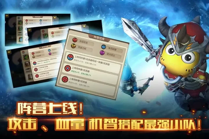 我叫MT2游戏截图5