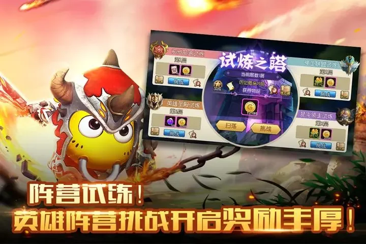 我叫MT2游戏截图4