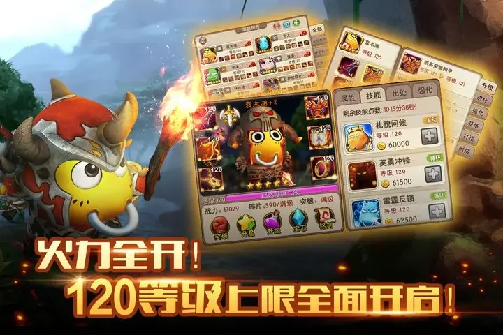 我叫MT2游戏截图2