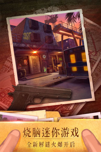密室逃脱19离奇失踪游戏截图4