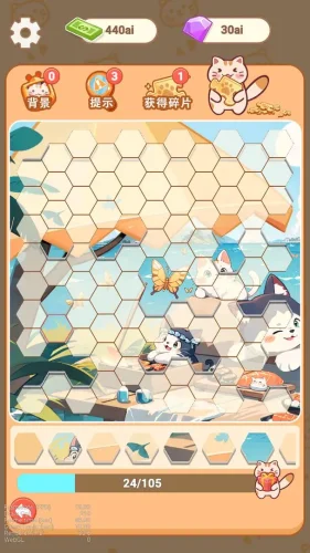 梦幻渔场游戏截图4