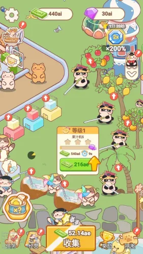 梦幻渔场游戏截图3