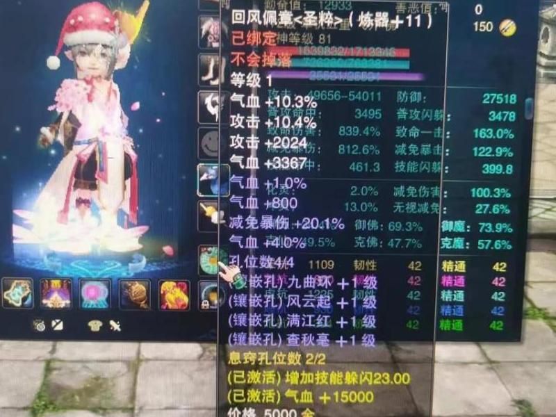 诛仙3装备怎么获得最快
