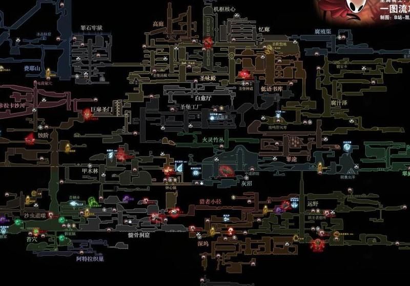 空洞骑士地图怎么看