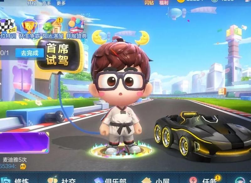 跑跑卡丁车怎么加好友一起玩