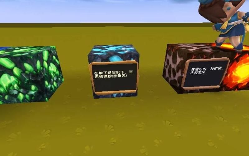 迷你世界在哪里可以挖到很多钻石矿