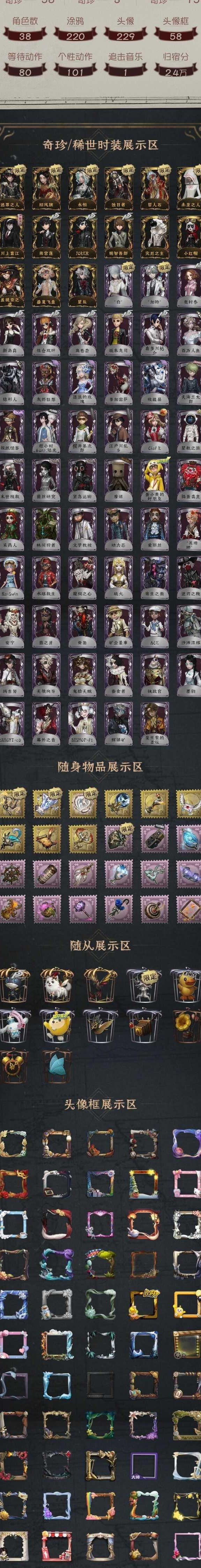 碧蓝航线六星船怎么获得