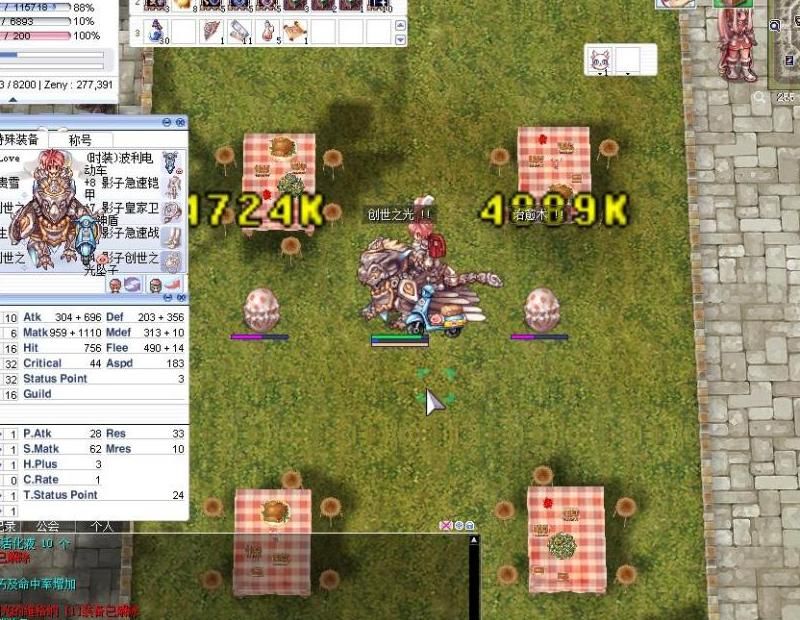 仙境传说手游头饰精炼在哪