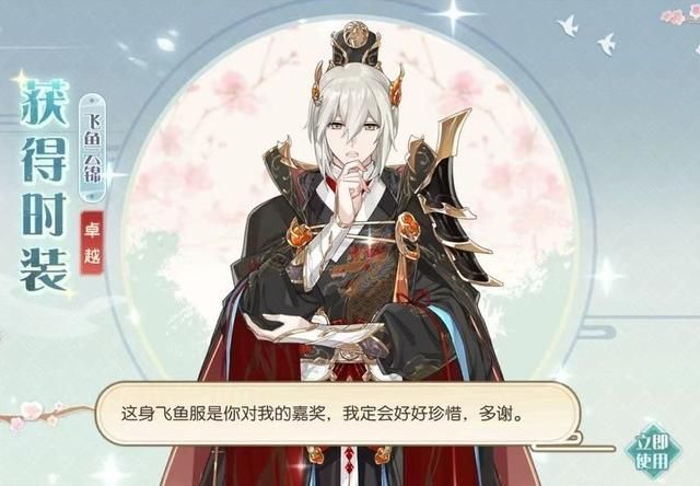 食物语如何把食魂送给好友