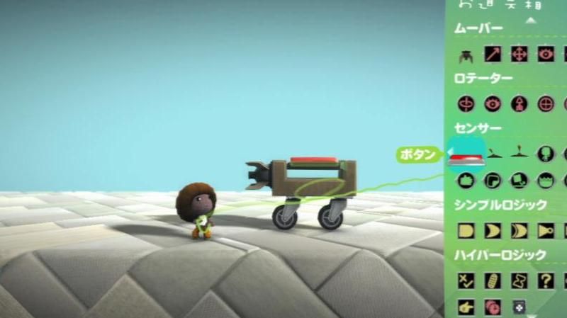 小小大星球怎么玩