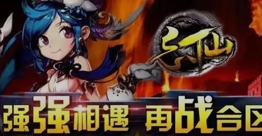 忘仙手游哪个职业厉害