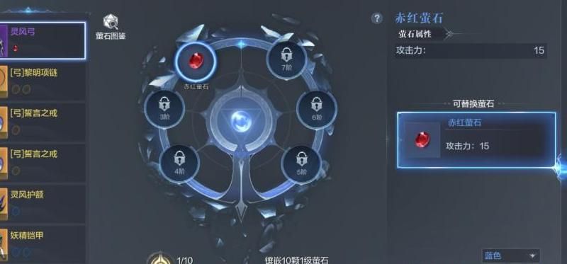 全民奇迹2创世录全坐标怎么看