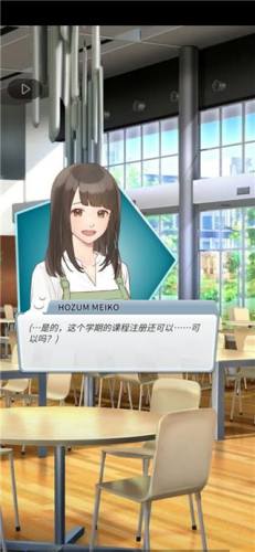 星星爱好者游戏截图5