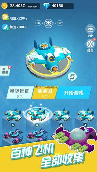 全民打方块图片1