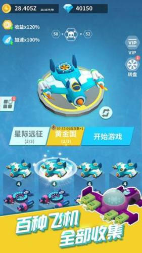 全民打方块游戏截图1