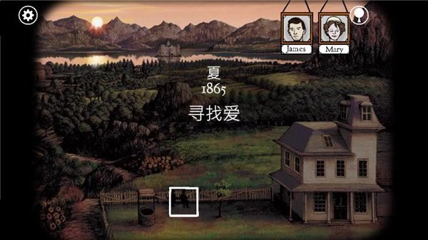 锈湖根源游戏截图3