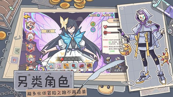 当神奇光芒落下游戏截图5