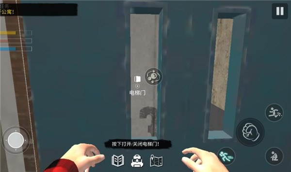 网吧模拟器2游戏截图5