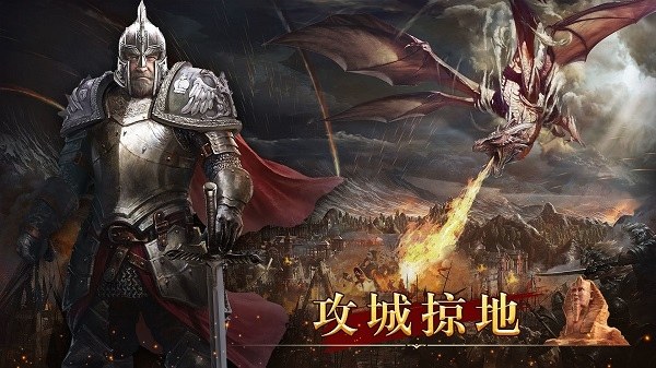 统治与文明游戏截图5