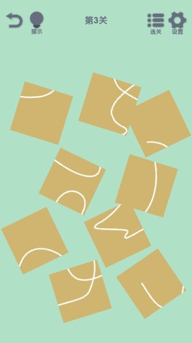 我要整整齐齐游戏截图5