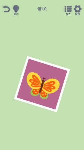 我要整整齐齐游戏截图3