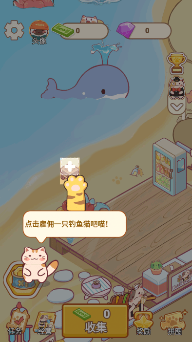 梦幻渔场下载免费安装最新版本