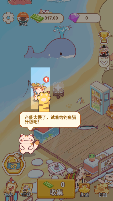 梦幻渔场下载免费安装最新版本