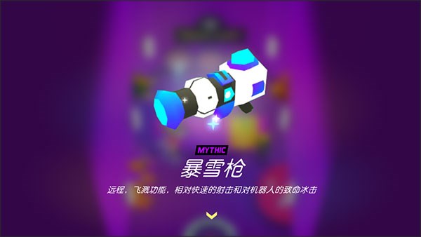 克隆人霓虹危机6