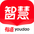 有道智慧学习