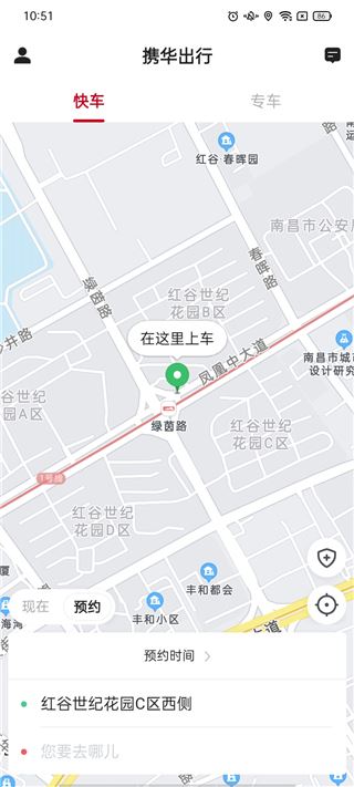 软件截图(5)