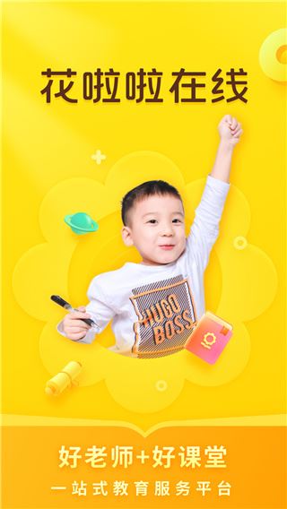 花啦啦在线图片1