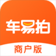 车易拍商户版