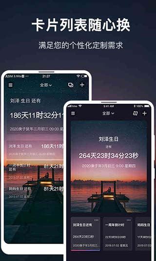 软件截图(2)