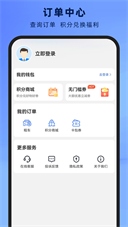 软件截图(3)