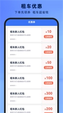 软件截图(2)