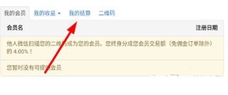 兔灵医药怎么买药和付款4