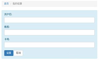 兔灵医药怎么买药和付款5